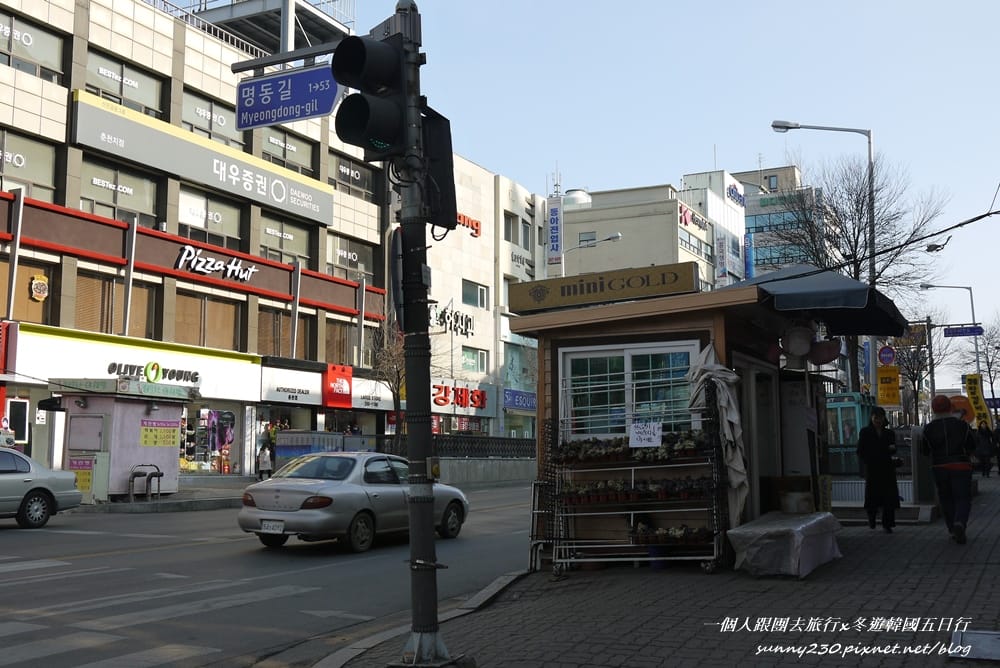 2012冬遊韓國五日行45 (7).JPG