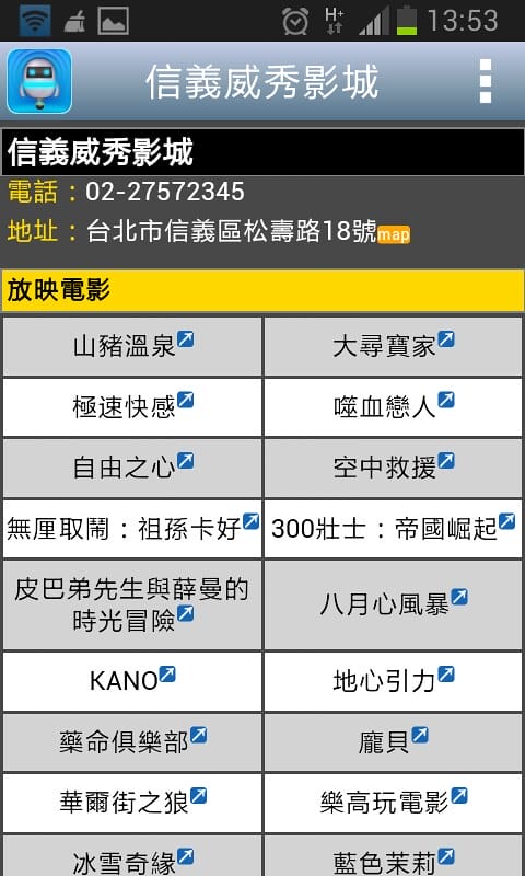 Screenshot_2014-03-18-13-53-26