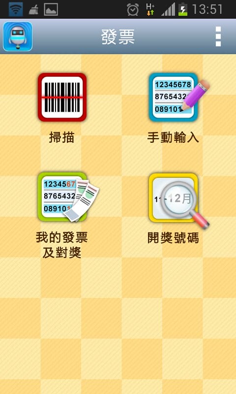 Screenshot_2014-03-18-13-51-10