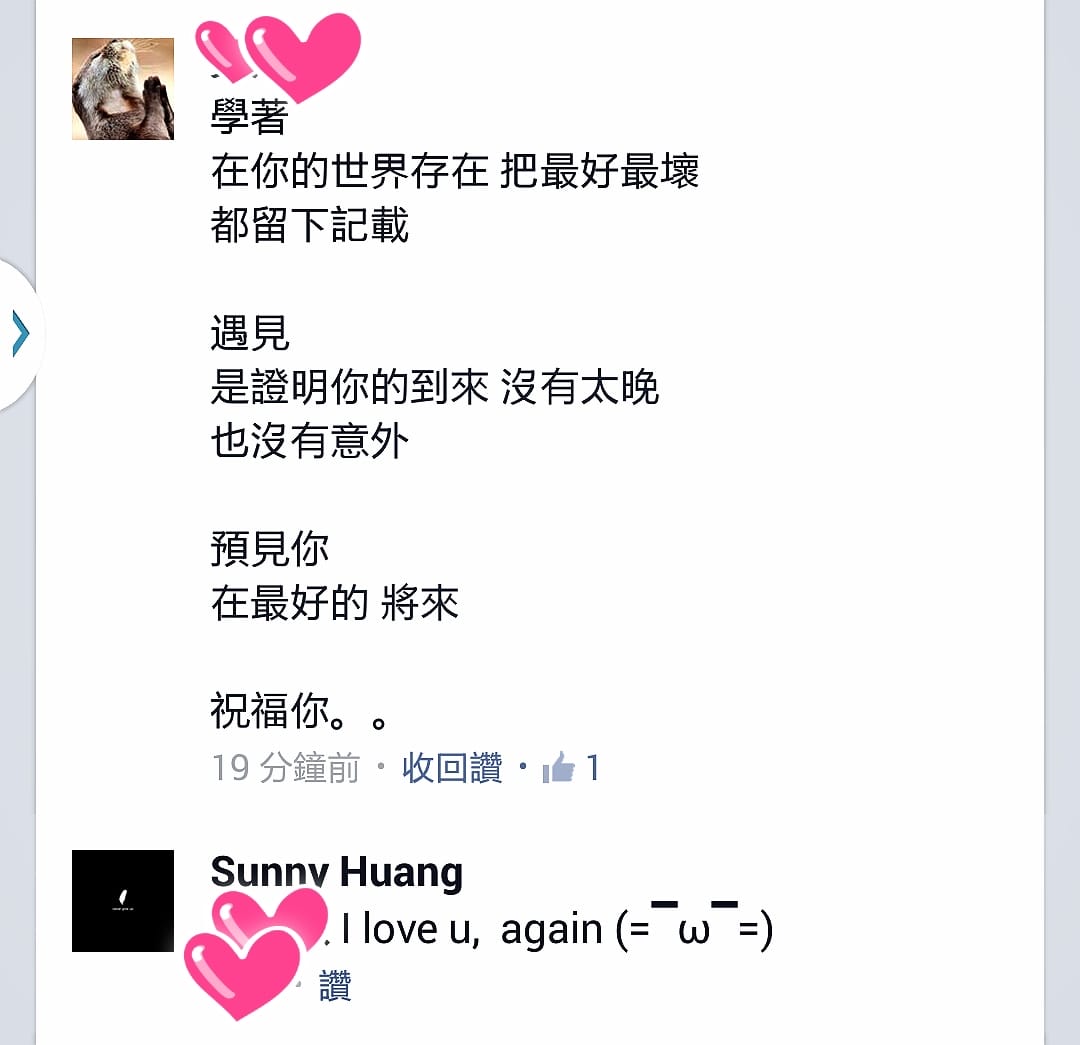 2014-03-26-23-35-53_deco