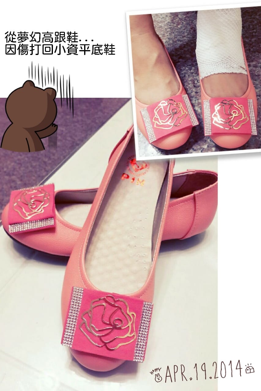 2014-04-19-19-20-04_deco