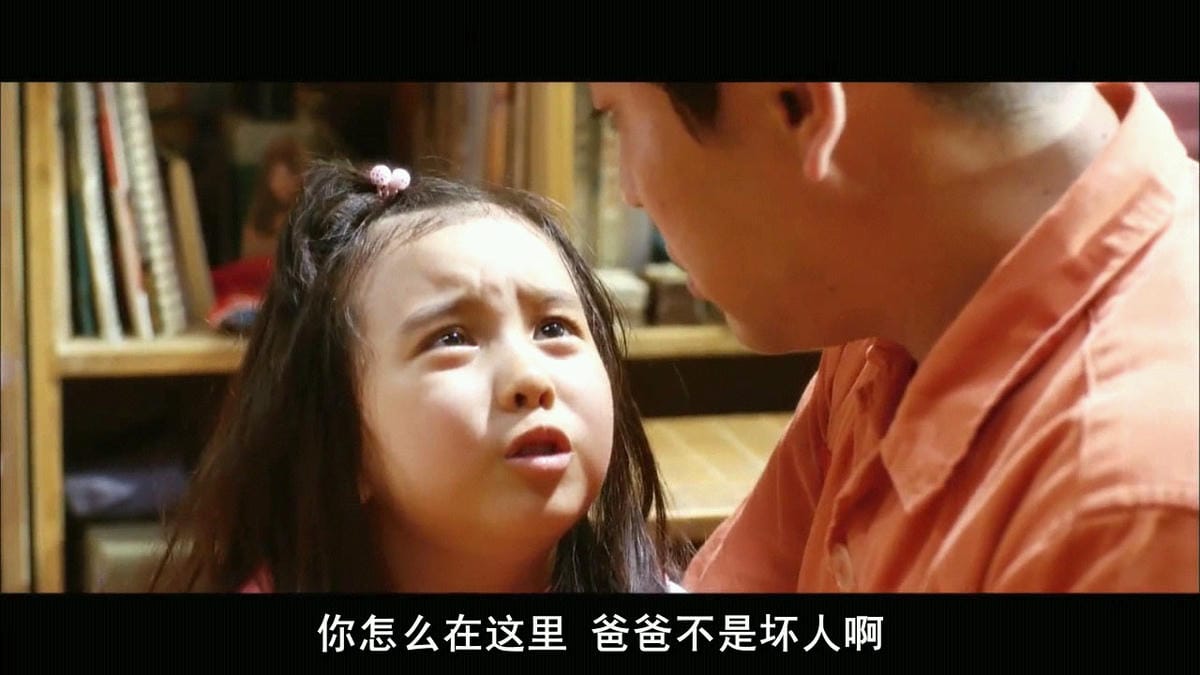 ▌宅女電影院。觀看《7號房的禮物》前,請記得準備好手帕,嚎啕大哭等級(小雷) ▌