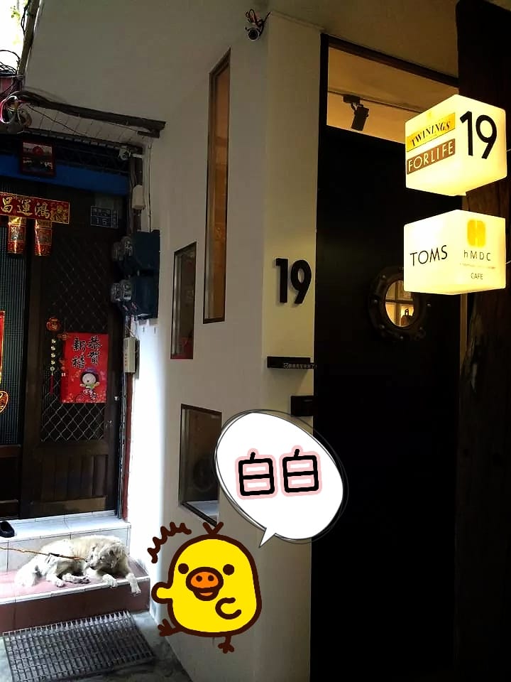 2014-06-07-21-42-31_deco