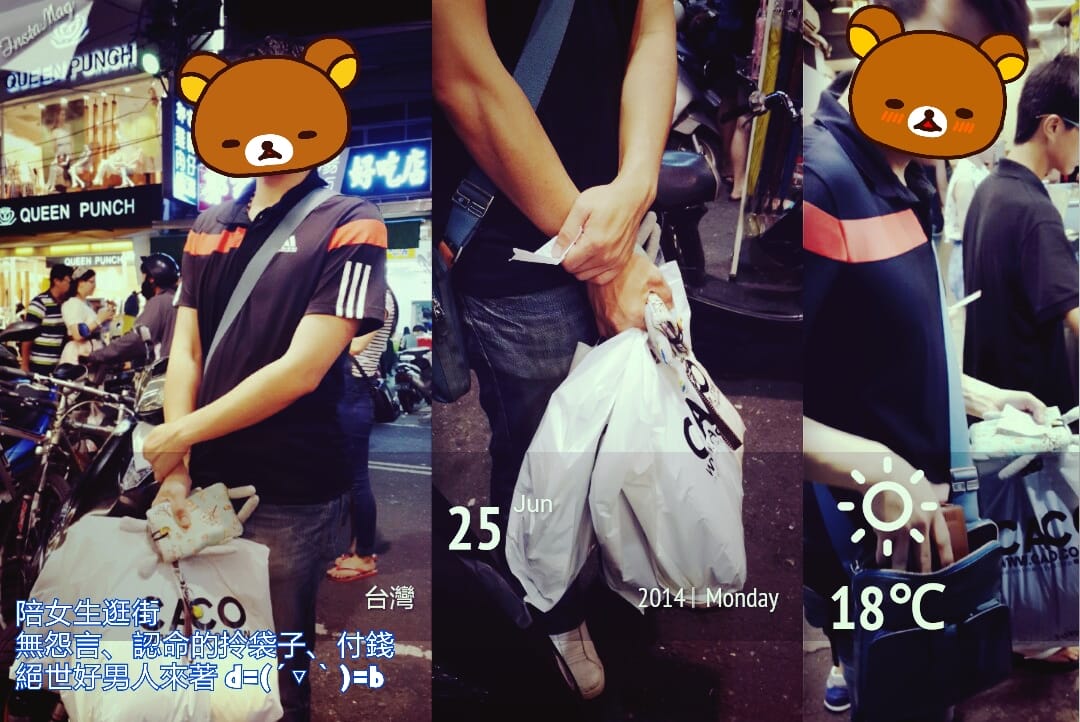 2014-06-26-11-31-52_deco