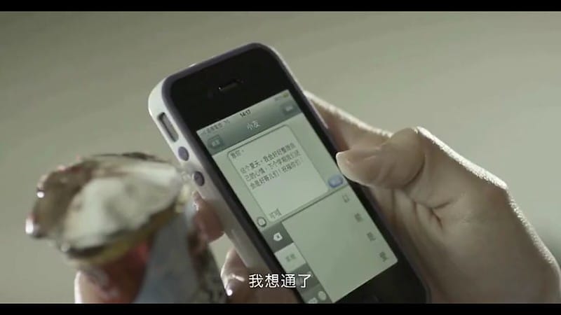 Screenshot_2014-06-30-01-12-43