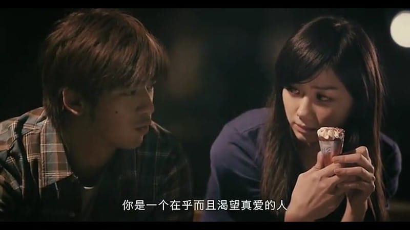 Screenshot_2014-06-30-00-46-19