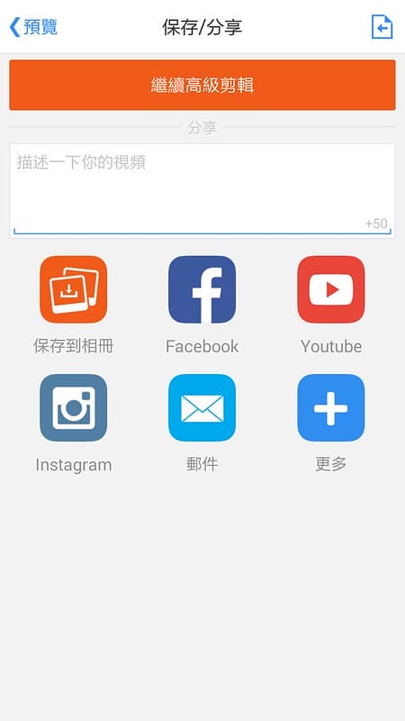 23小影APP