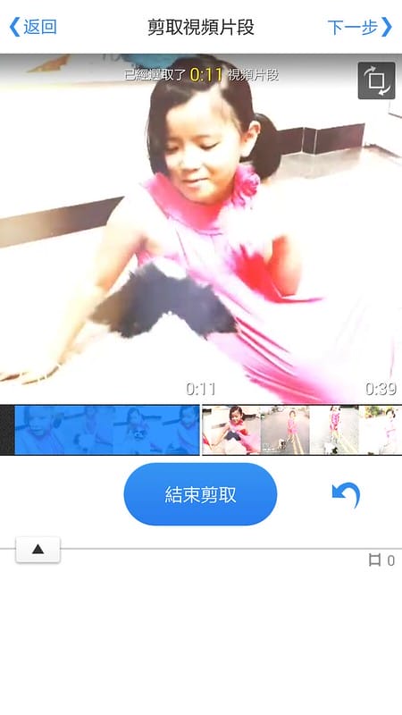 16小影APP