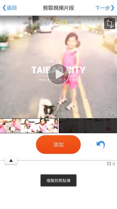 17小影APP