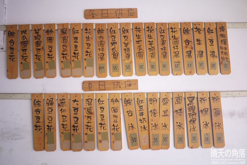 土庫黑金剛燒麻糬_16