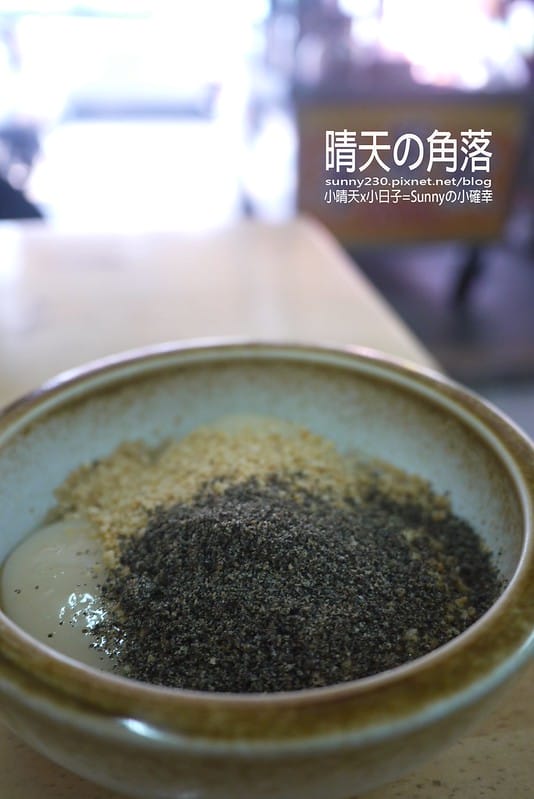 土庫黑金剛燒麻糬_18