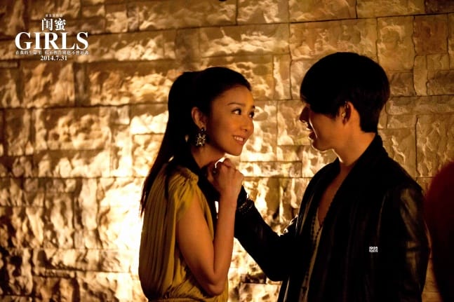 宅女電影院．男生女生都可以一起看的【閨蜜】好看好笑好哭