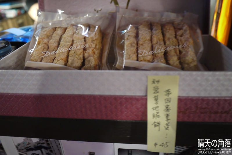 2012-02-28 咖啡下午茶-國王蝴蝶秘密基地 031