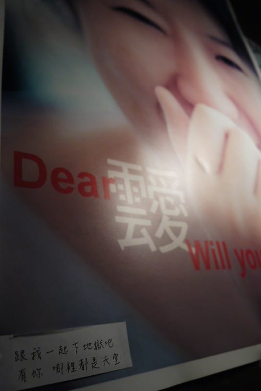 2012-02-28 咖啡下午茶-國王蝴蝶秘密基地 013