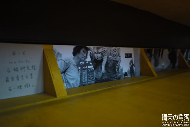 2012-02-28 咖啡下午茶-國王蝴蝶秘密基地 047