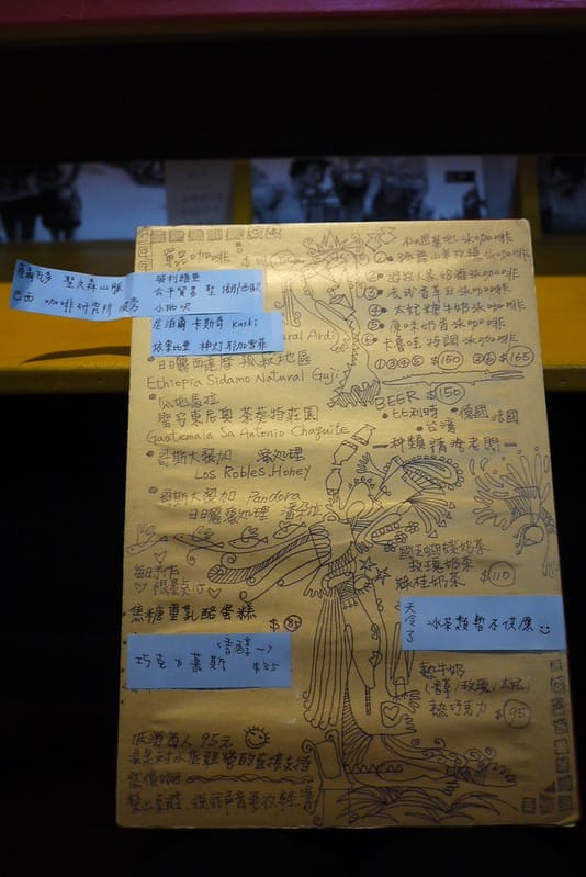 2012-02-28 咖啡下午茶-國王蝴蝶秘密基地 037