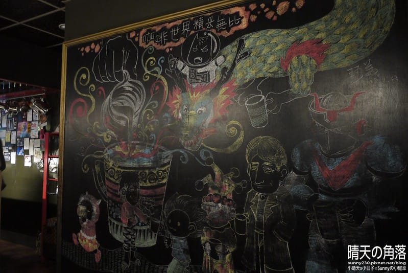 2012-02-28 咖啡下午茶-國王蝴蝶秘密基地 017