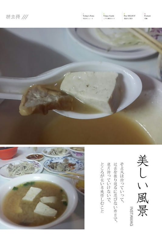 img1409036036089（1）