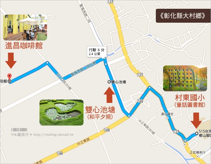 【彰化大村景點】大村雙心池塘／平和夕照平台＠浪漫必遊‧約會拍照的好去處～20