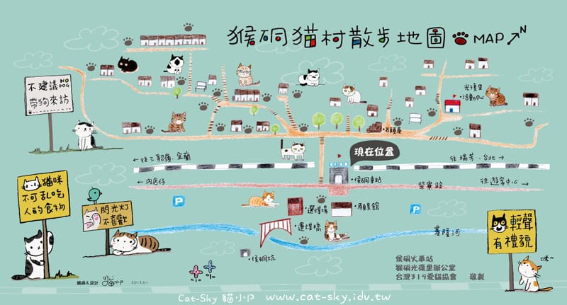 台北瑞芳｜平溪鐵道慢漫遊｜菁桐→平溪(天燈)→十分→猴硐(貓村)→九份 三天兩夜鐵道之旅[總整理]