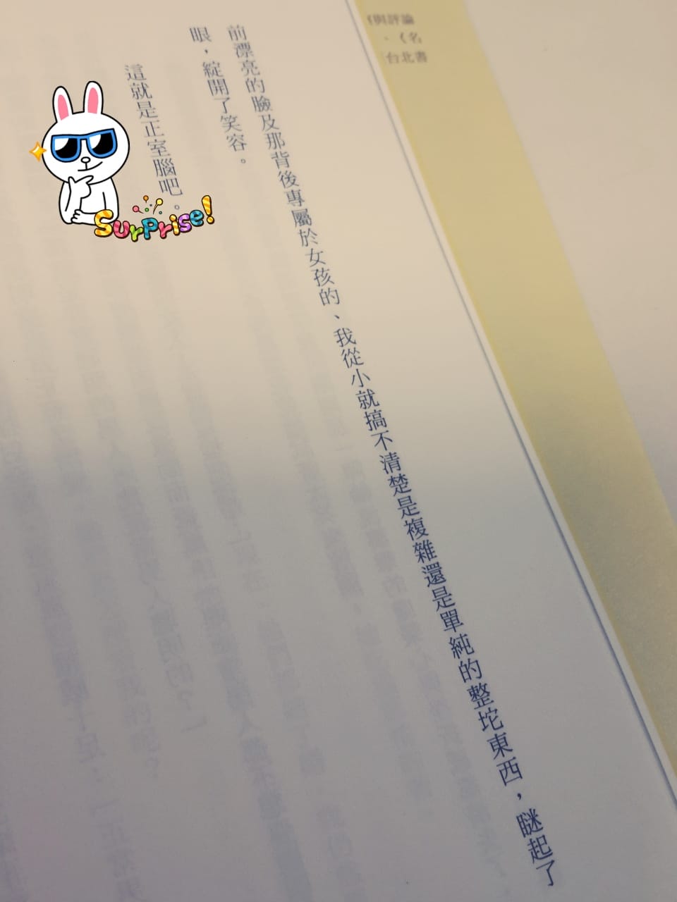 2014-09-30-09-02-25_deco