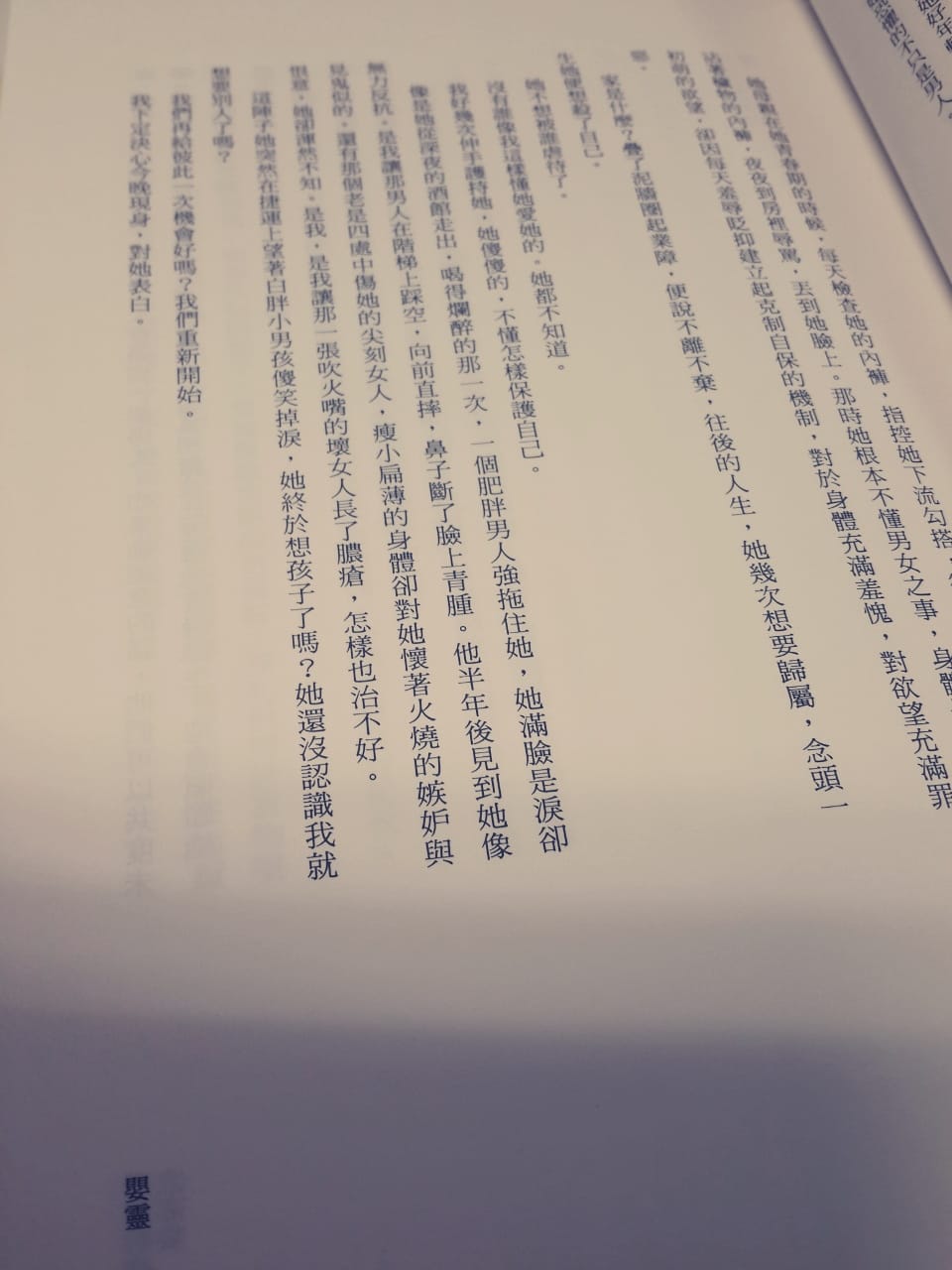 2014-09-30-09-22-07_deco