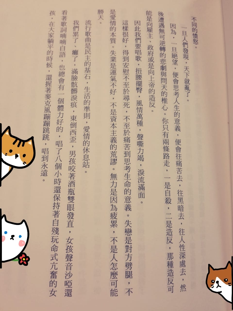 2014-09-30-09-10-35_deco