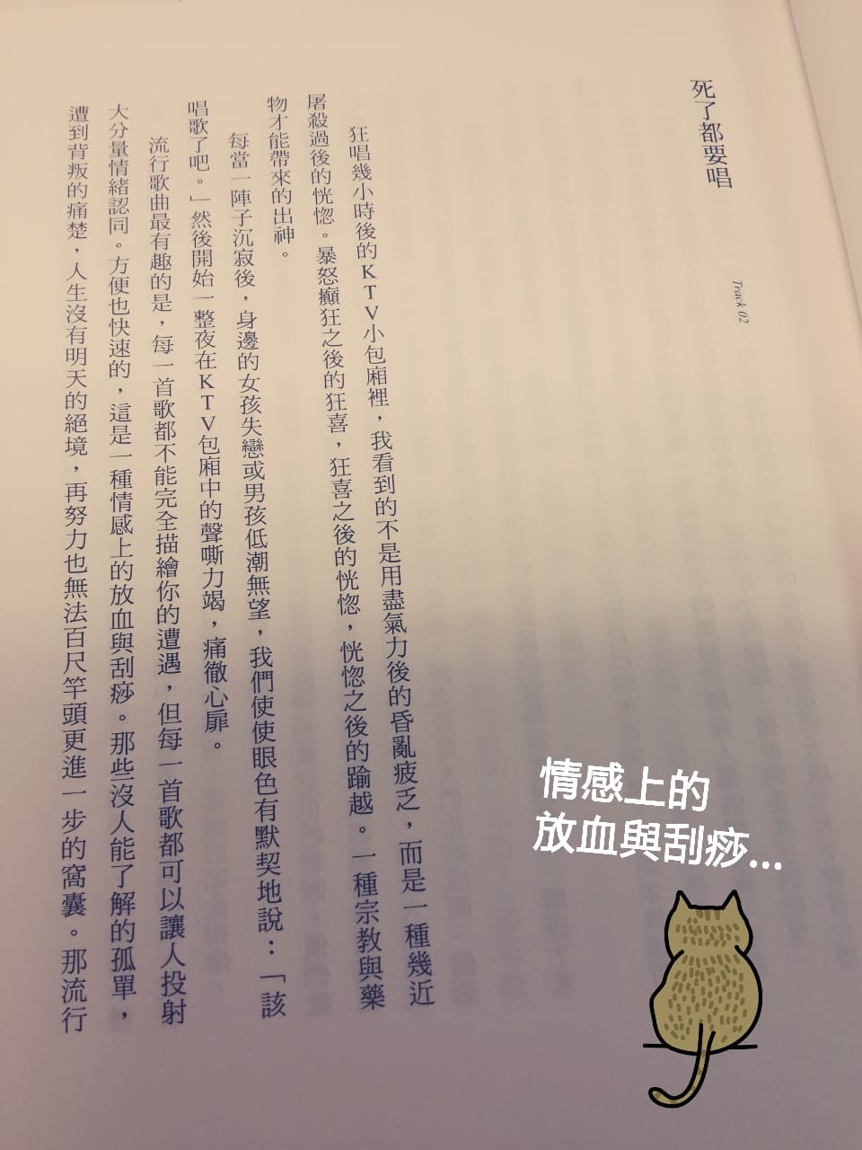 2014-09-30-09-06-01_deco