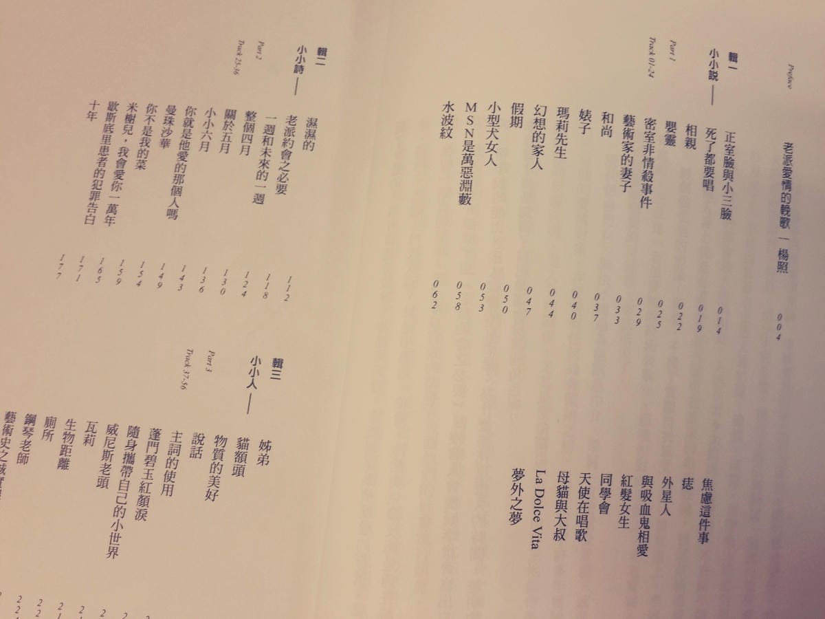 2014-09-30-08-51-10_deco