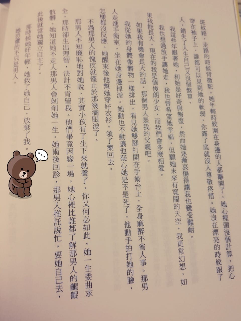 2014-09-30-09-21-24_deco