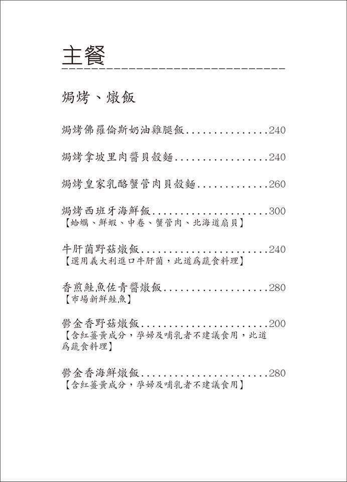 10649780_560054877427888_3271289712790113344_n (1)