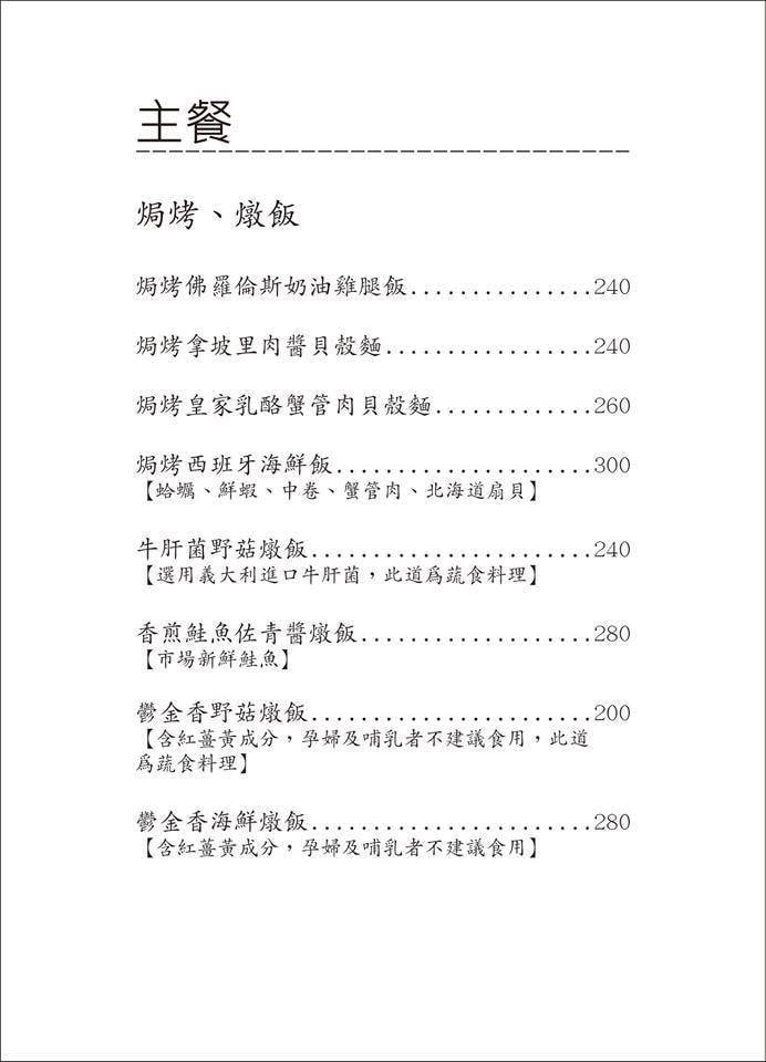 10649780_560054877427888_3271289712790113344_n (1)