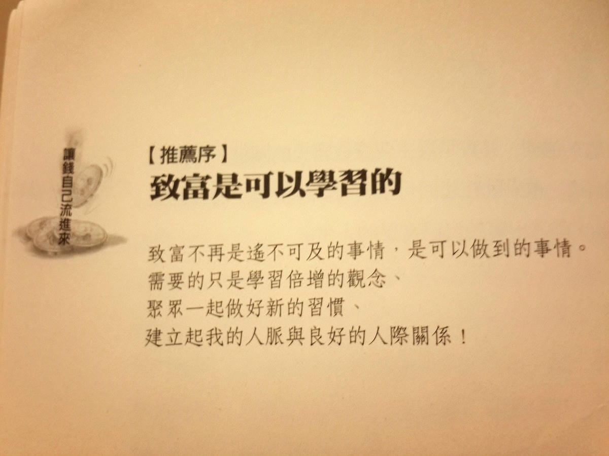 2014-10-27-13-53-47_deco