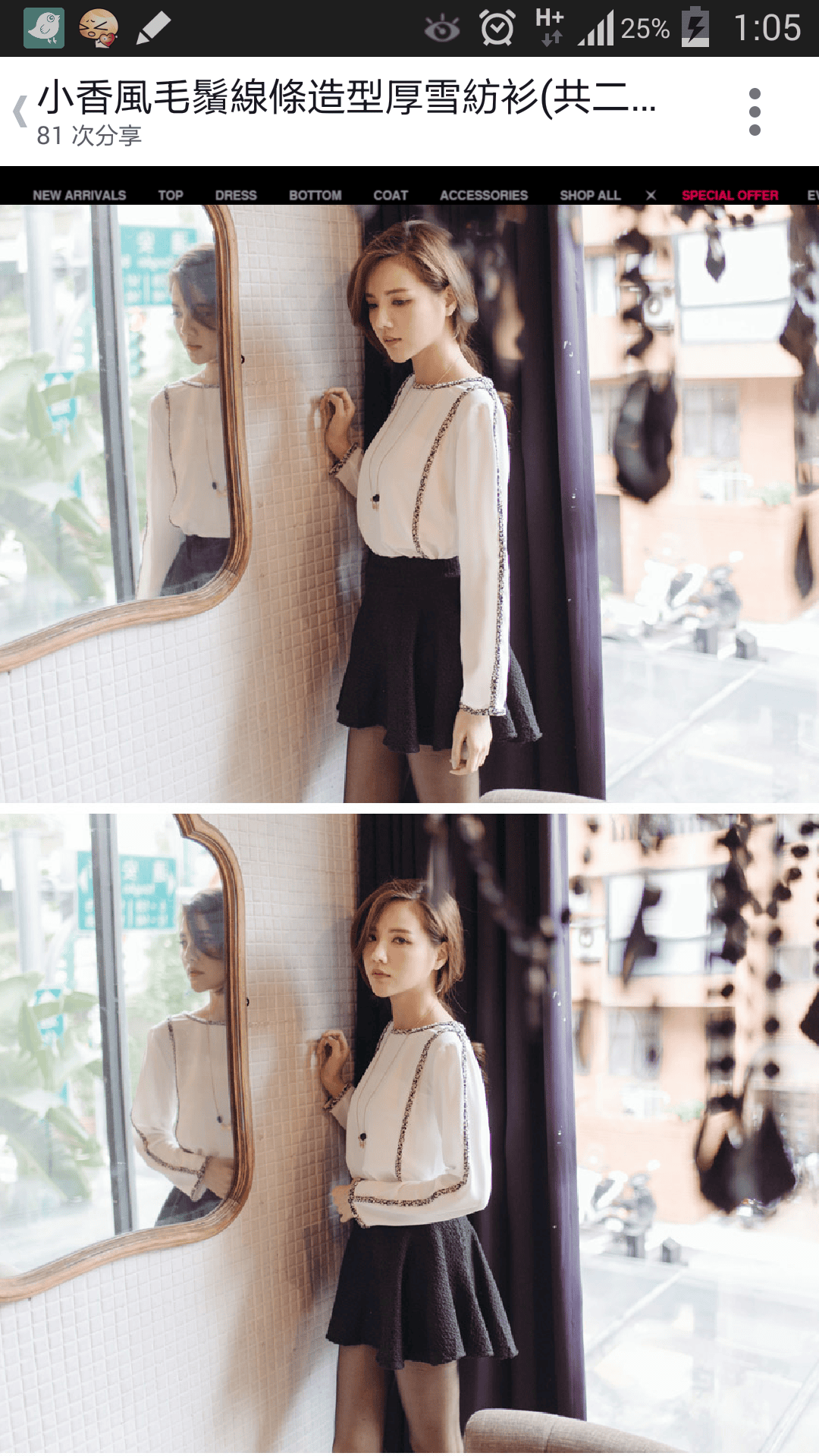 Screenshot_2014-11-04-01-05-51