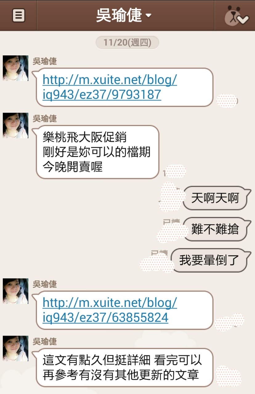 2014-11-20-22-23-39_deco