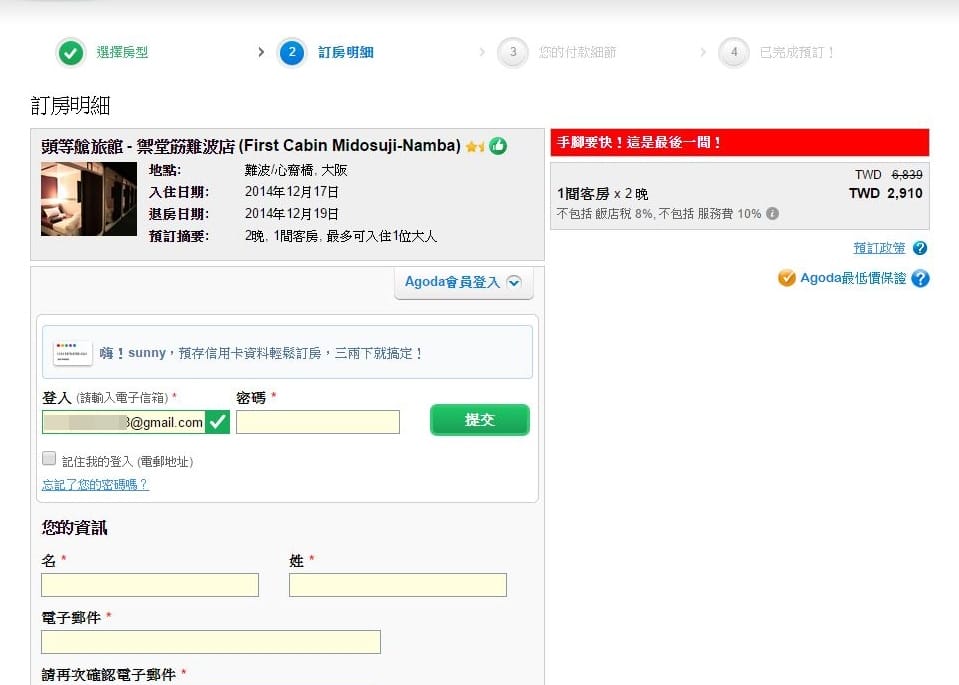 B＆S VS B＆C_03.JPG