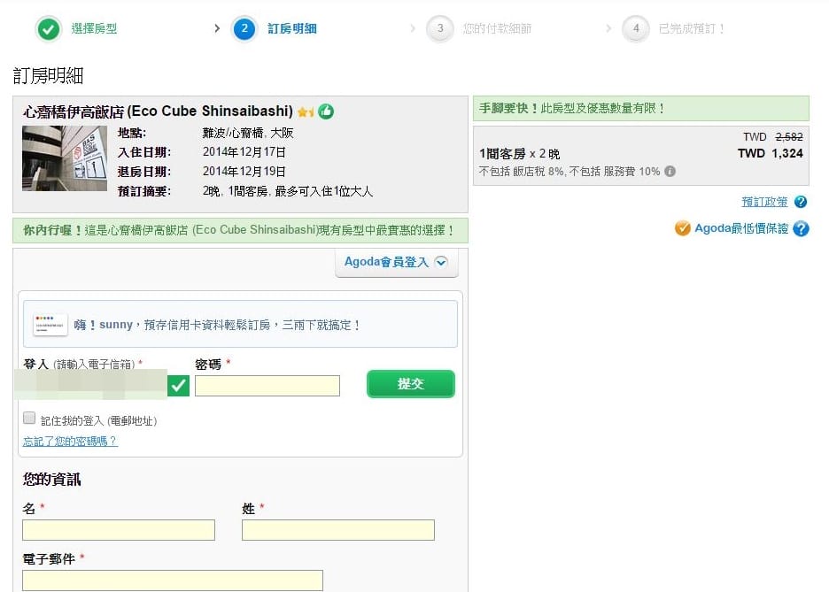 B＆S VS B＆C_01.JPG