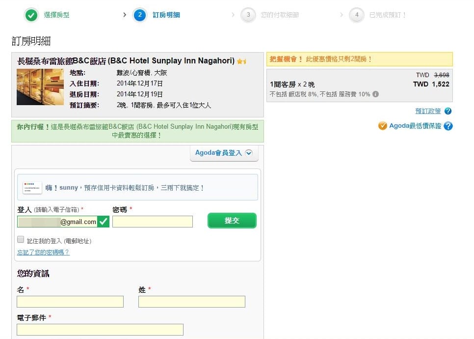 B＆S VS B＆C_02.JPG