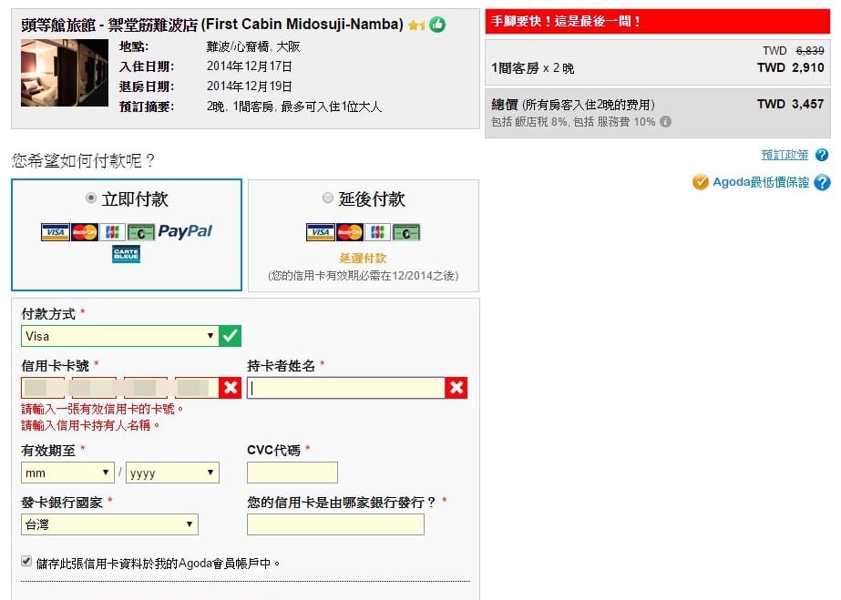 B＆S VS B＆C_06.JPG