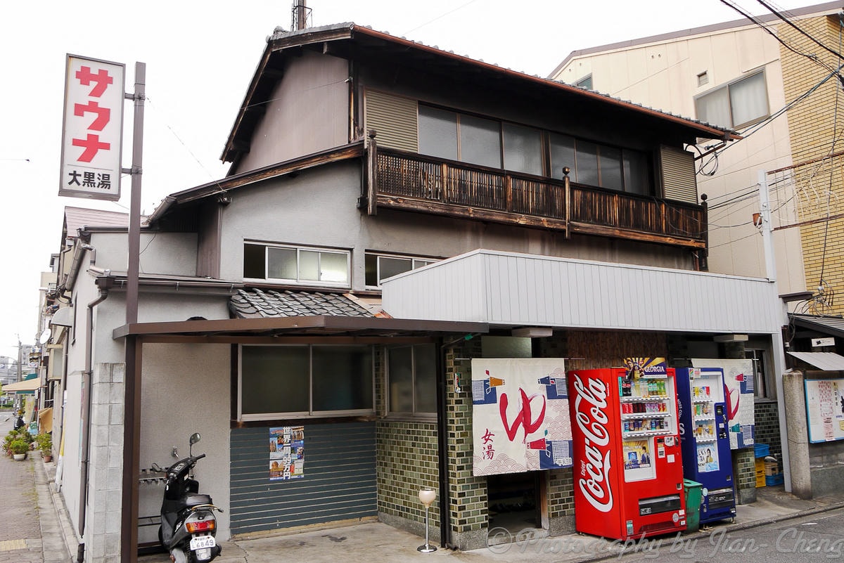 一個人的京阪奈自由行行前準備Part2-京都住宿-增井家民宿訂房經驗分享