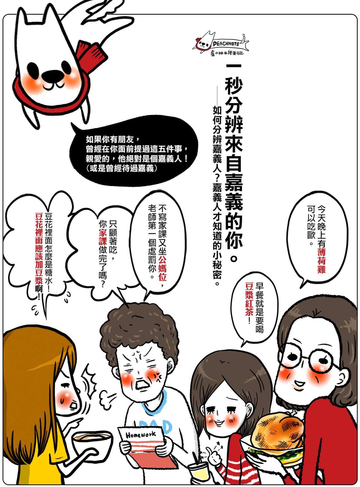 10919458_10152750211563640_4234449758308676113_o