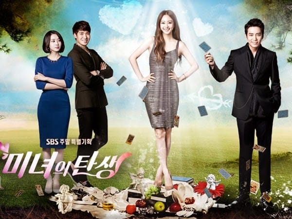 宅女戀戲劇 ▌2015好看的韓劇＊匹諾曹(李鍾碩、朴信惠)、美女的誕生(韓藝瑟,朱相昱)