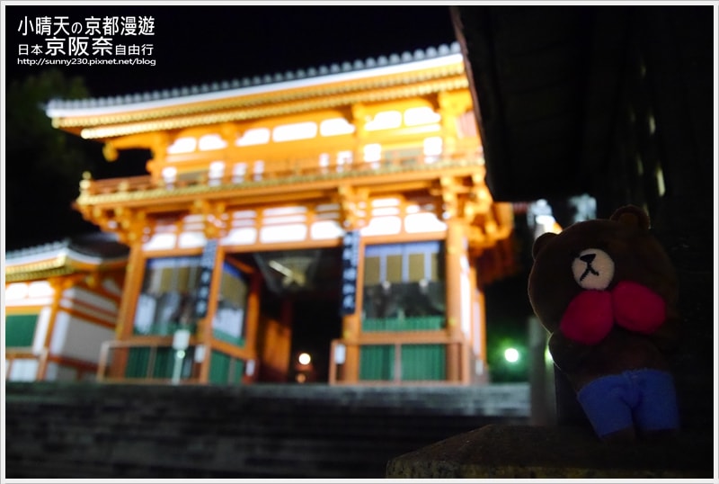 一個人的京阪奈自由行神秘莊嚴寂靜八阪神社.夜拍篇