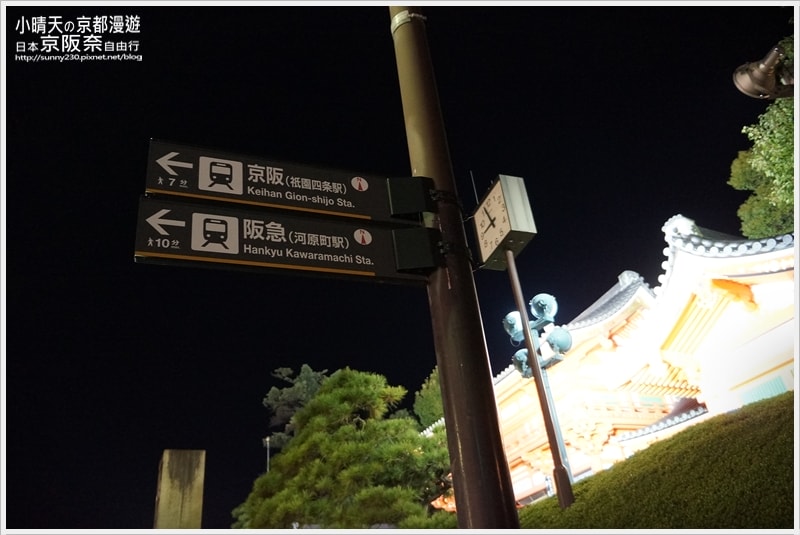 一個人的京阪奈自由行神秘莊嚴寂靜八阪神社.夜拍篇