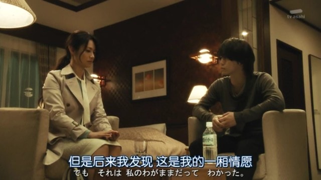 Screenshot_2015-04-20-23-51-33