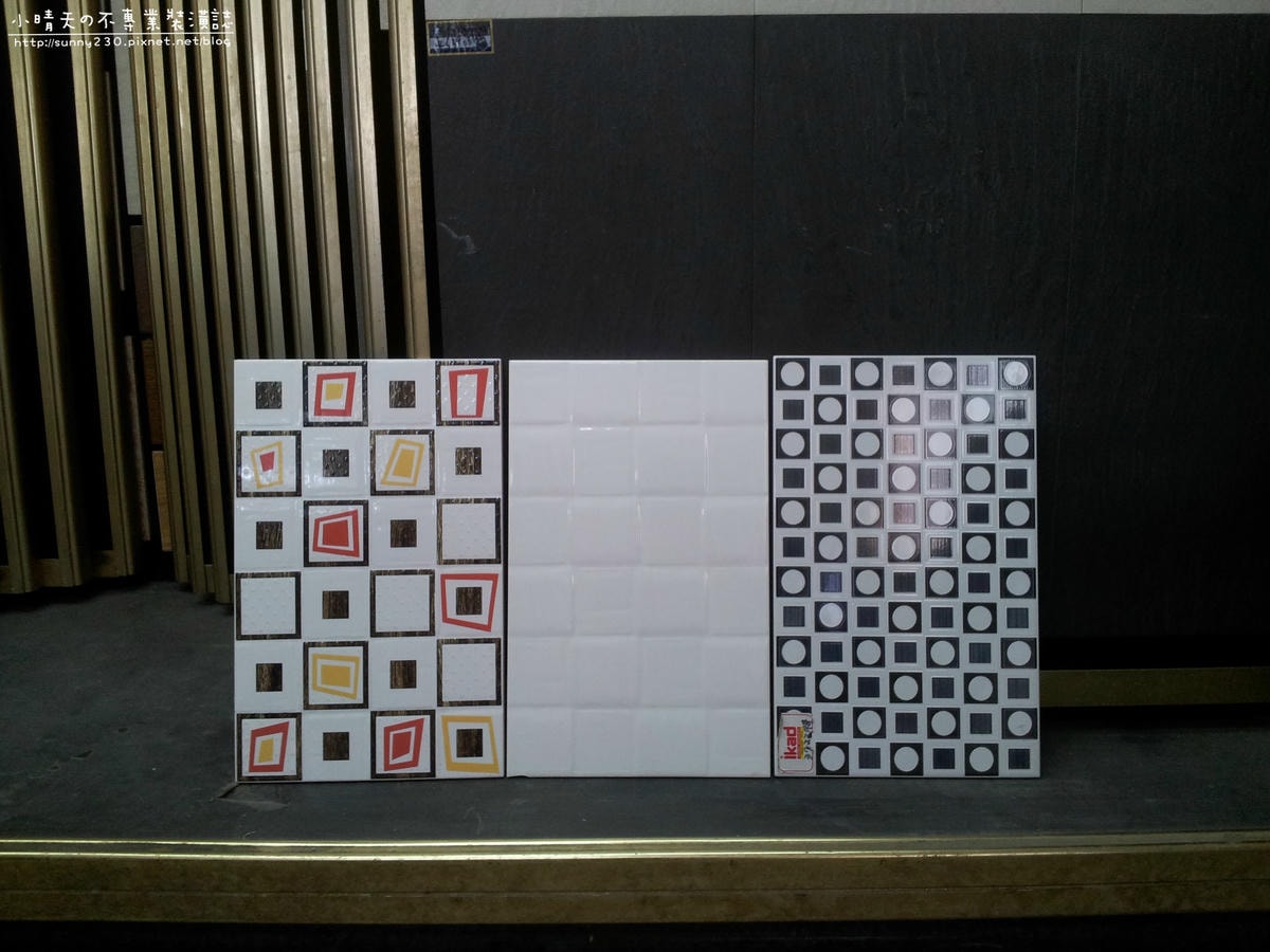 磁磚_20130811-03.jpg