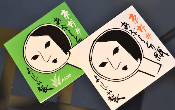 一個人的京阪奈自由行｜八天七夜之DAY2(下)｜二年坂、三年坂、寧寧小路、高台寺、壹錢洋食