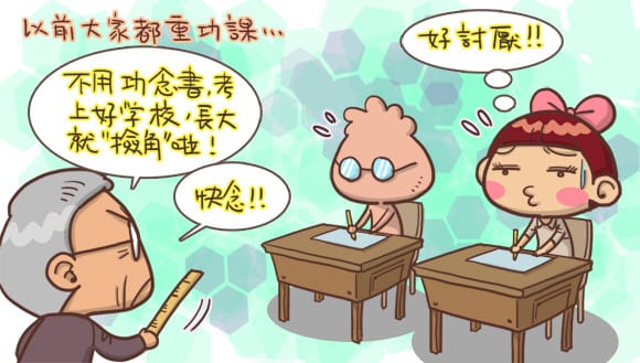 8086390345_eedbe961c7_z