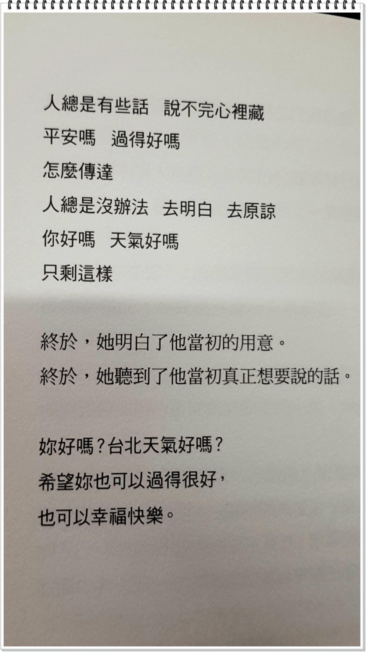 2014-04-07 21.09.06.jpg