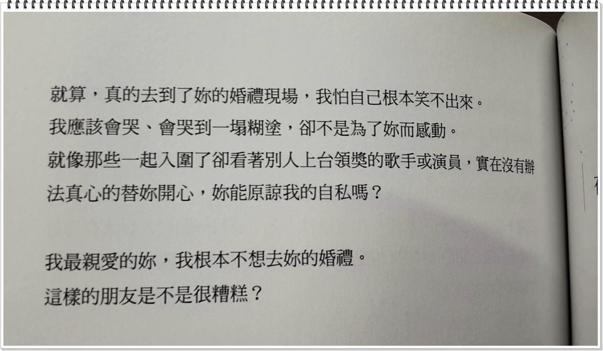 2014-04-07 21.36.16.jpg